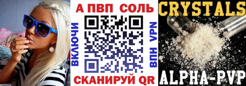 Магазины продажи наркотиков Усть-Джегута Альфа ПВП  Героин  ГАШИШ  Cocaine  МЕФ  Псилоцибиновые грибы 