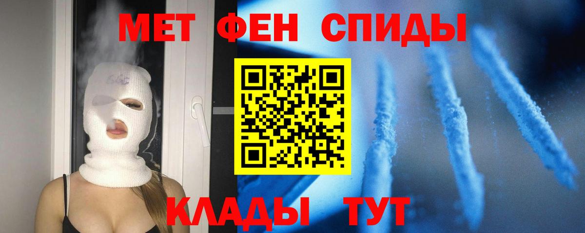 Усть-Джегута  Amphetamine 98%  АМФЕТАМИН  Вход с VPN 