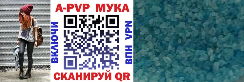 A-PVP СК  Усть-Джегута 