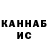 Каннабис White Widow c661