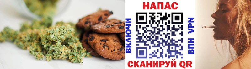 Еда ТГК конопля  Усть-Джегута 
