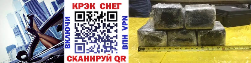 наркошоп  Усть-Джегута  гидра ссылка  Cocaine Боливия 