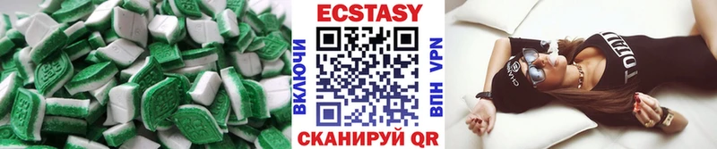 ЭКСТАЗИ mix  OMG рабочий сайт  Усть-Джегута  наркотики 