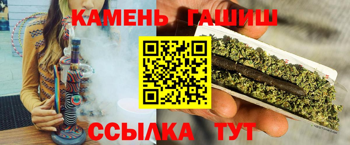 Усть-Джегута  где найти наркотики  Вход с VPN  ГАШ  ГАШ убойный  ГАШ hashish 