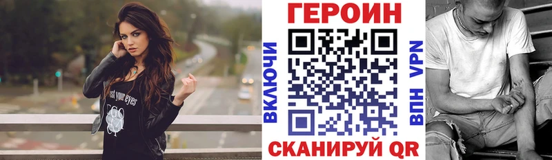 Героин афганец  Усть-Джегута 