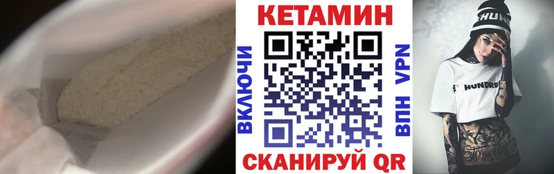 Кетамин ketamine  Усть-Джегута 