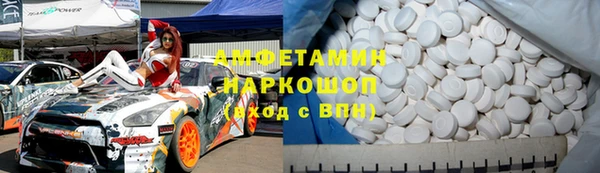 гидра Балабаново
