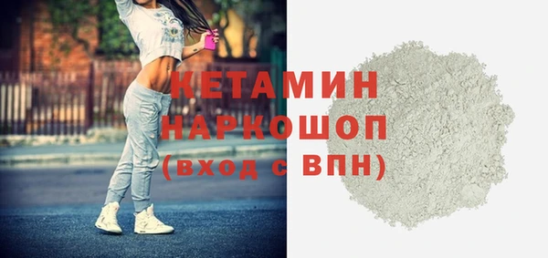 гидра Балабаново