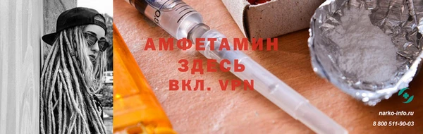 трава Балахна