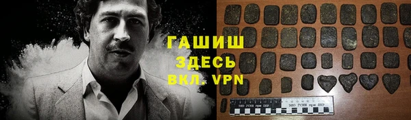 стаф Баксан