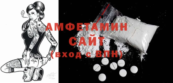 гидра Балабаново