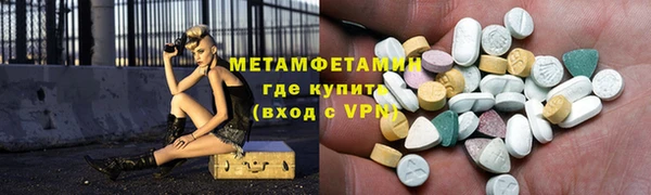 гидра Балабаново