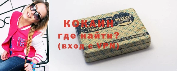 стаф Баксан