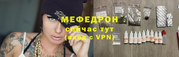 стаф Баксан