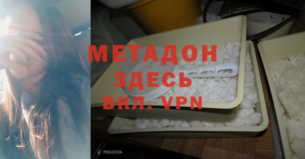 стаф Баксан