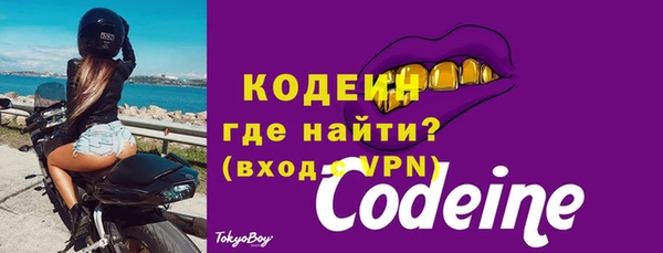 гидра Балабаново