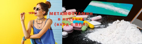 трава Балахна