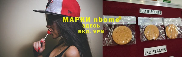 трава Балахна