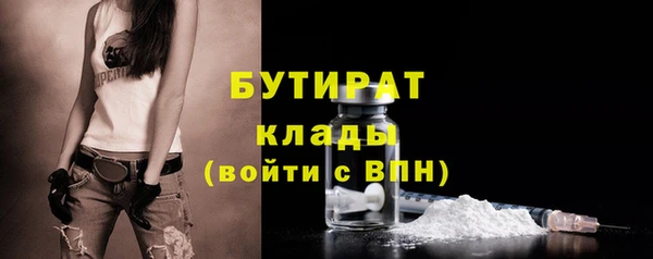 трава Балахна