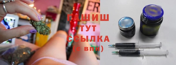 гашишное масло Покров