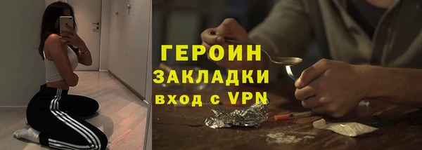 гидра Балабаново