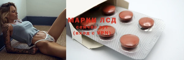 гидра Балабаново