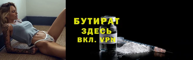 стаф Баксан
