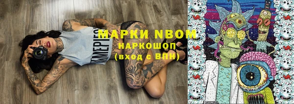 гидра Балабаново