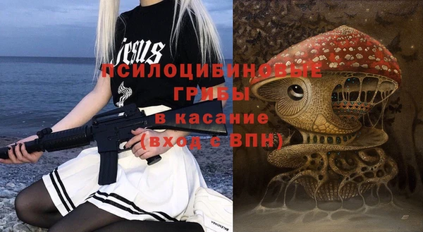 гидра Балабаново