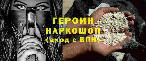 гидра Балабаново