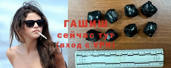 гидра Балабаново