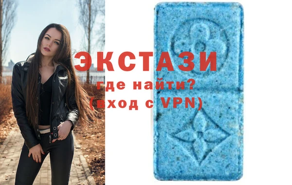 шишки Покровск