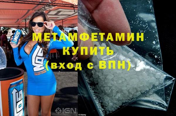 гидра Балабаново