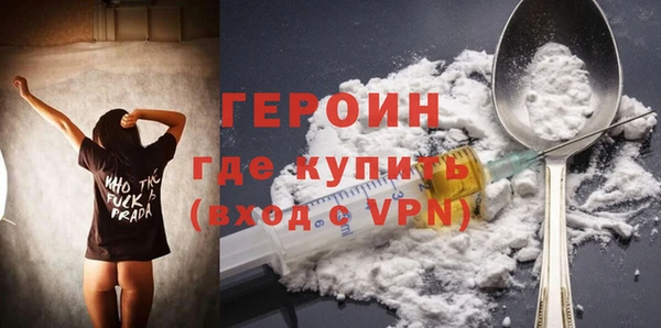 трава Балахна