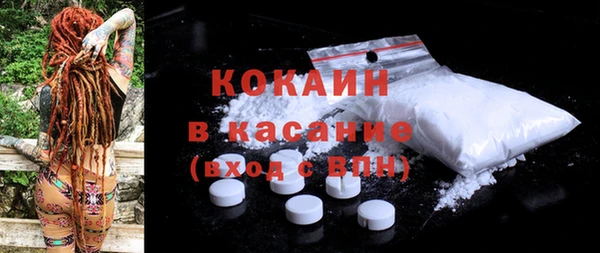 гидра Балабаново