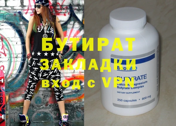 стаф Баксан
