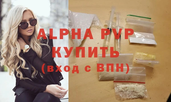 стаф Баксан