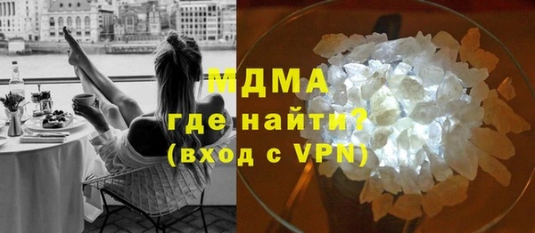 гидра Балабаново