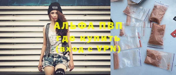 гашишное масло Покров