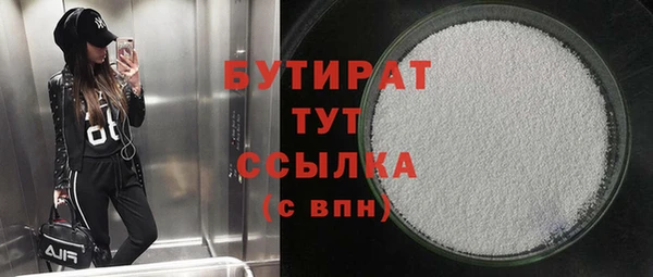 шишки Покровск