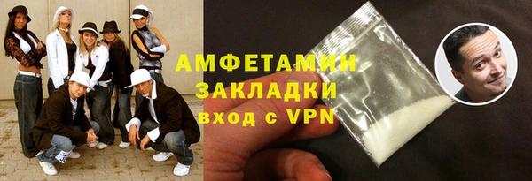 гидра Балабаново
