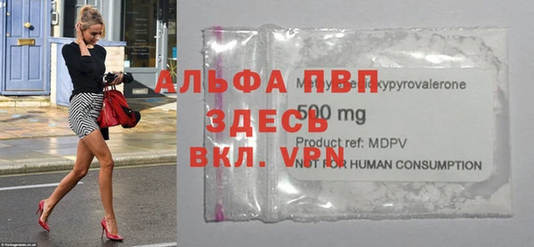 гидра Балабаново