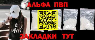 крисы Ликино-Дулёво