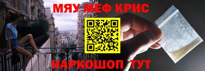 apvp Пенза