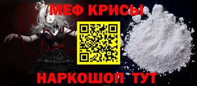 MESCALINE Партизанск