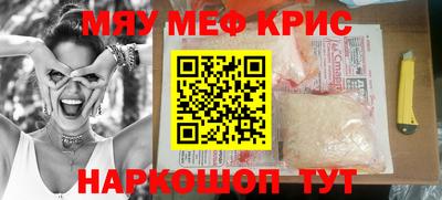 твердый Ливны