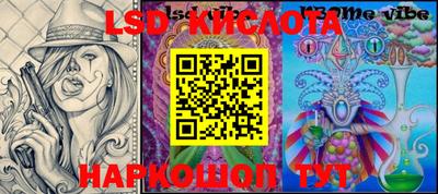 крисы Ликино-Дулёво