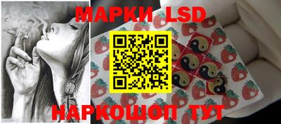 кокаин перу Лесосибирск