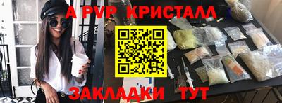 кокаин перу Лесосибирск