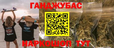 кокаин перу Лесосибирск